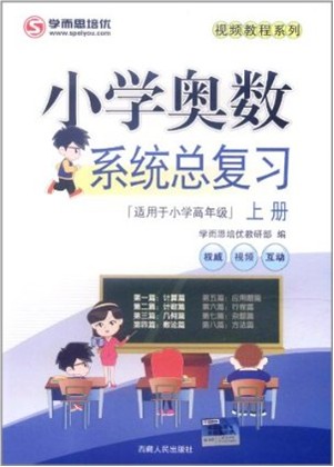 哪里有免费的小学课程 13349399188370.jpg