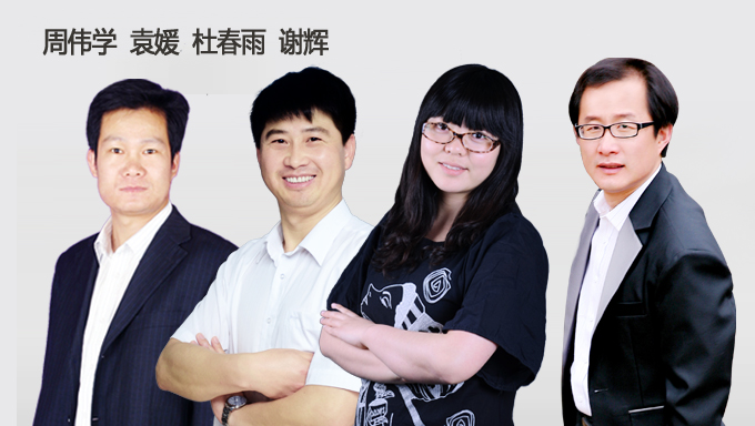 压力,压强 课后习题